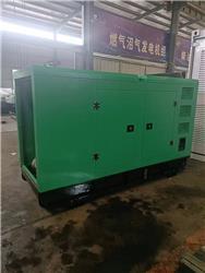Weichai WP2.3D48E200Silent box diesel genset