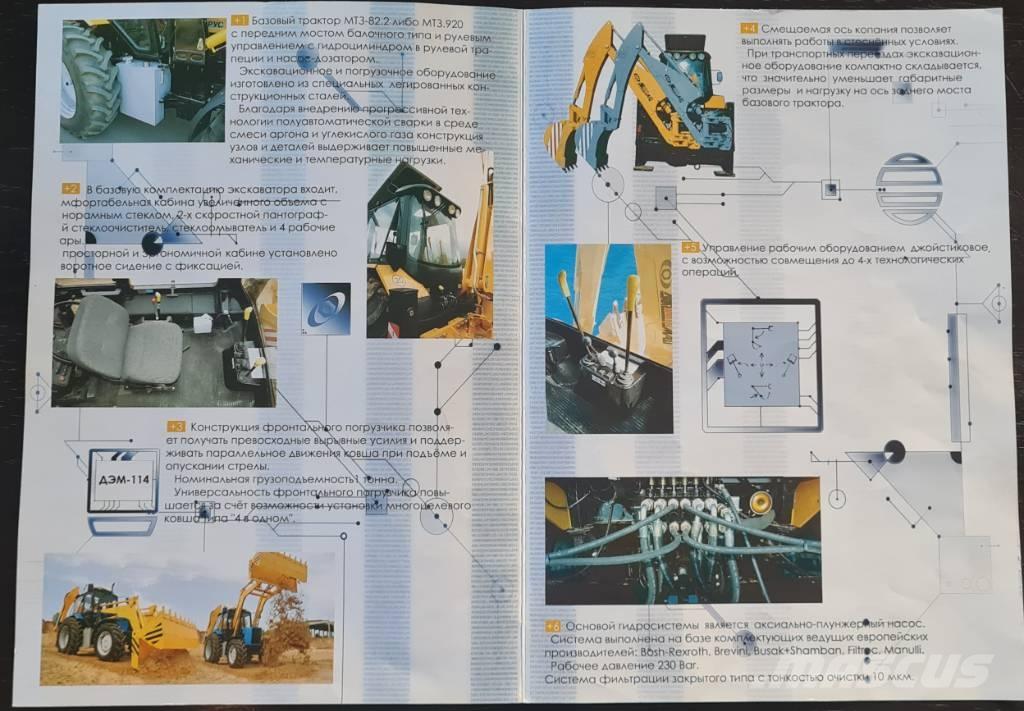MTZ DEM-114 Tractores