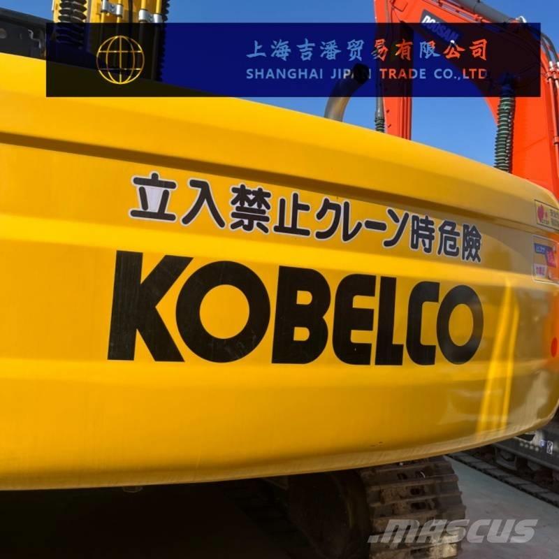 Kobelco SK 250 Excavadoras de cadenas