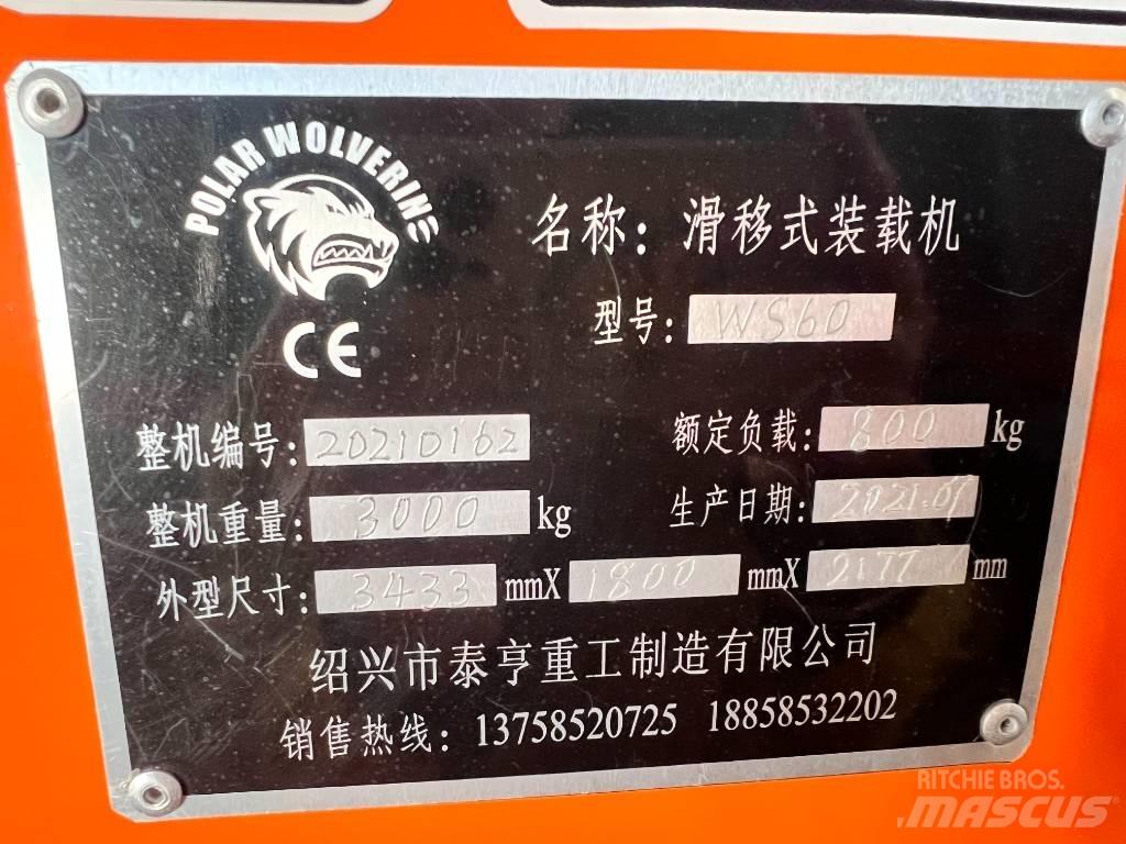  福威 WS60 Jardinería - Otros