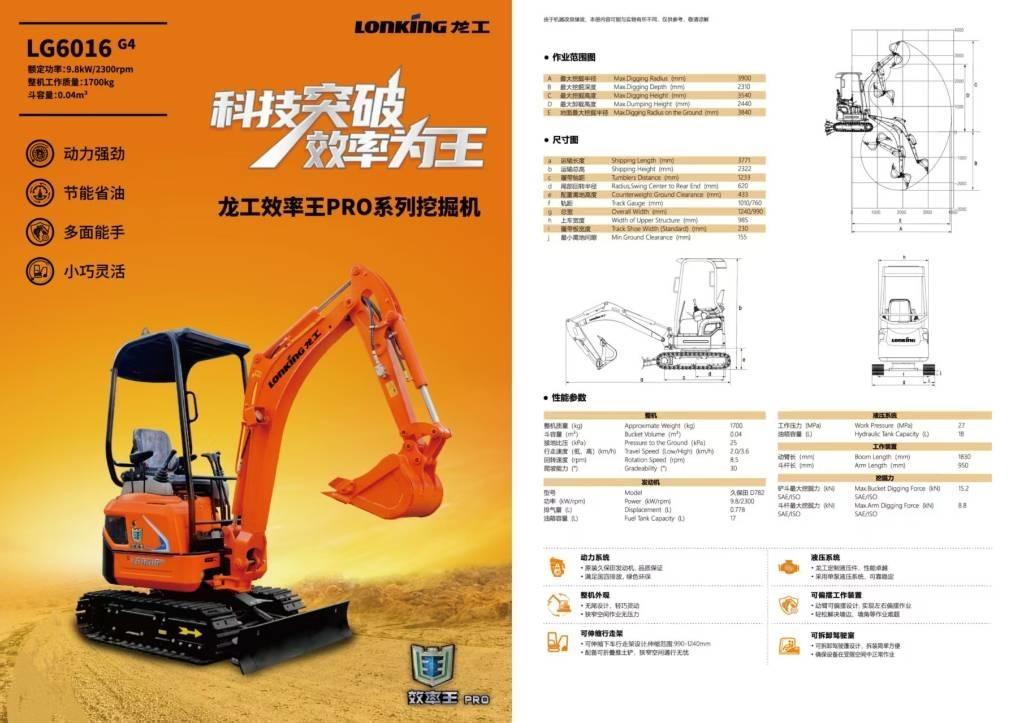 Lonking LG6016 Mini excavadoras < 7t