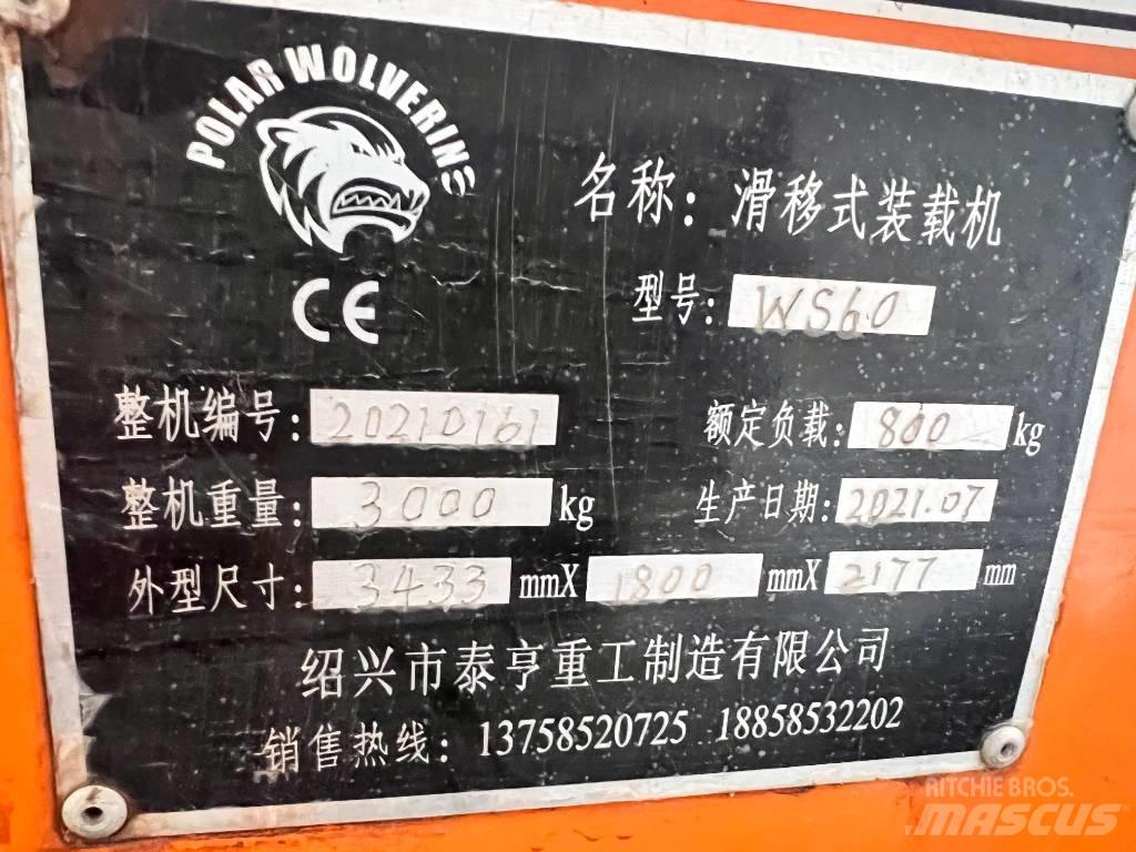  福威 WS60 Jardinería - Otros
