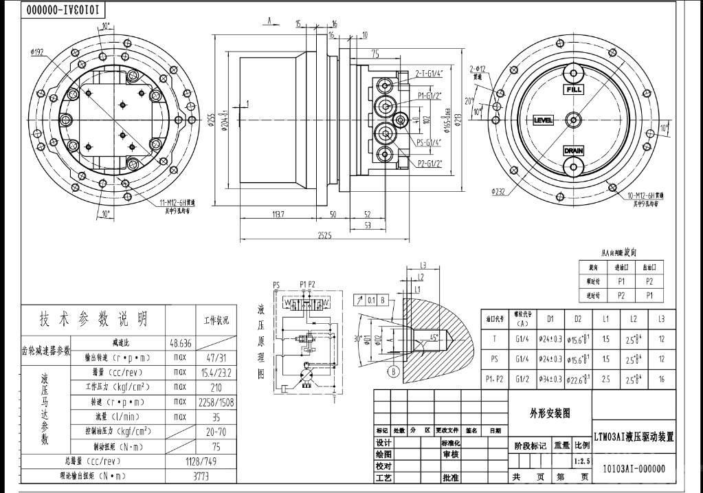 Komatsu MAG18VP-350-4 20S-60-72120 travel motor PC30 Transmisión