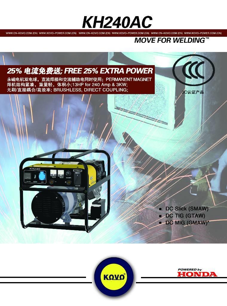 Kovo portable welder KH240AC Soldadoras