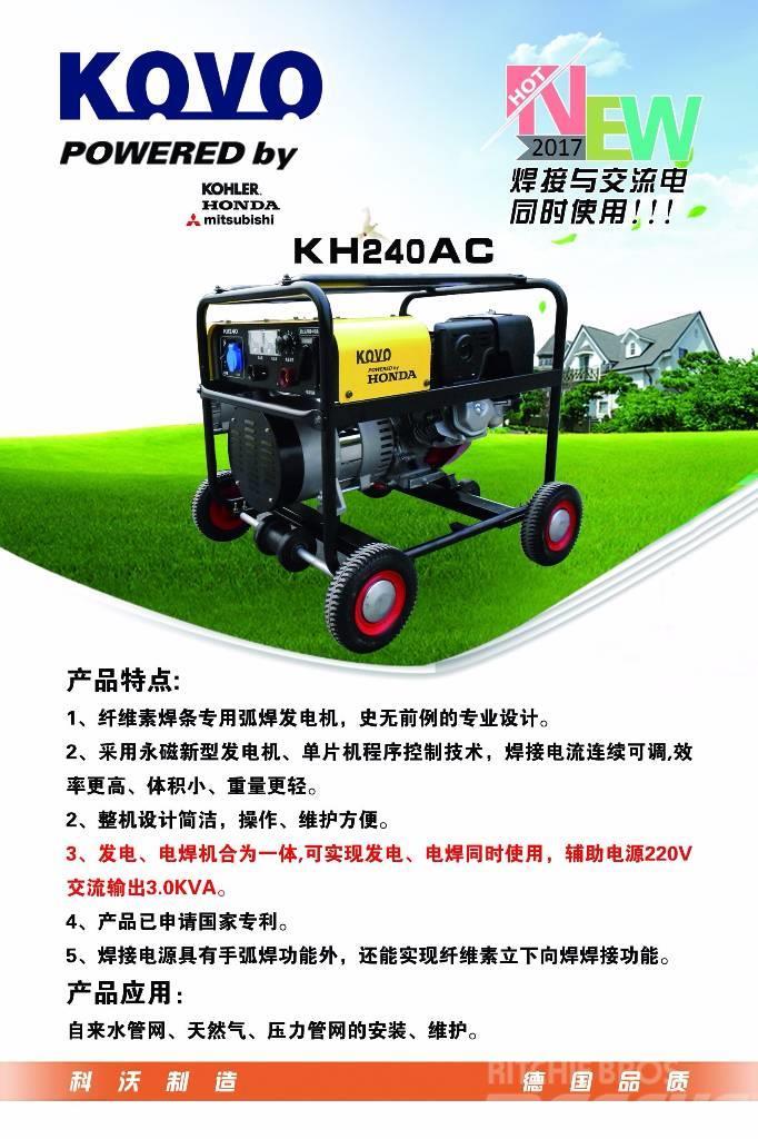 Kovo portable welder generator KH240AC Soldadoras