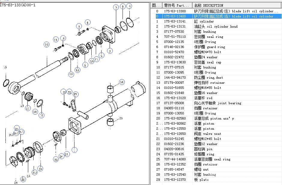 Shantui SD32 blade lift cylinder 171-62-02000 171-62-01500 Hidráulicos
